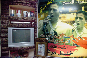 Courtesy of the artist © Ahlam Shibli